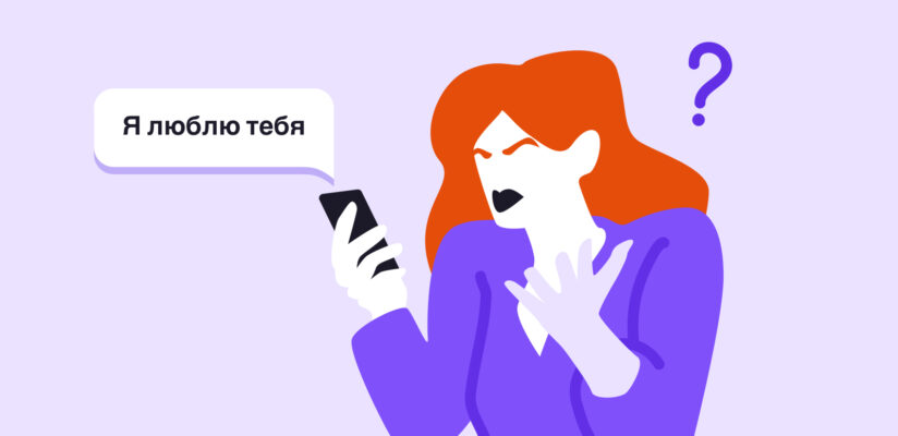 Почему не получается найти девушку: возможные ошибки и советы психолога 5 Почему не получается найти девушку: возможные ошибки и советы психолога