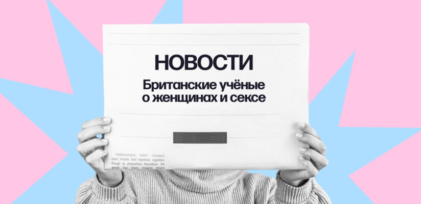 Что нравится девушкам в постели 5 Что нравится девушкам в постели