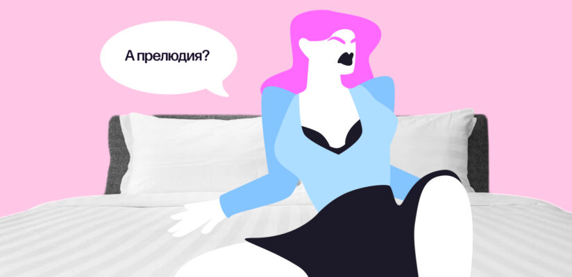 Что нравится девушкам в постели 20 Что нравится девушкам в постели