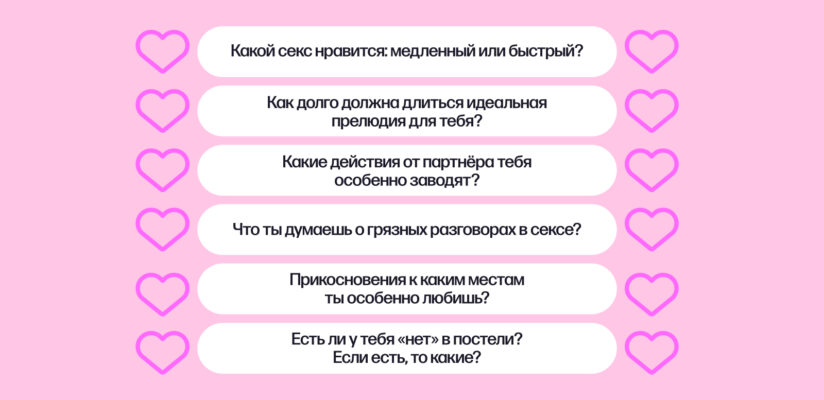 Что нравится девушкам в постели 23 Что нравится девушкам в постели