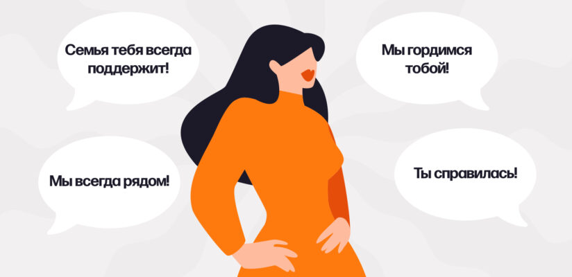 Самооценка: как стать своим лучшим другом, а не критиком