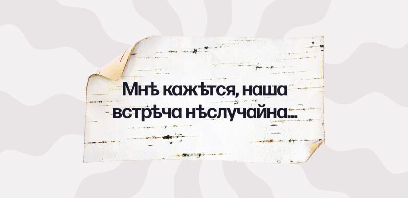 Кто такой пикапер, как его распознать и не клюнуть на уловки 2 Кто такой пикапер, как его распознать и не клюнуть на уловки