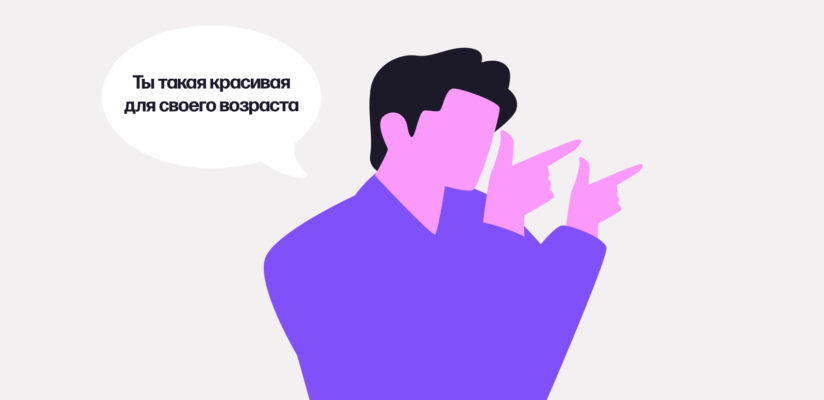 Кто такой пикапер, как его распознать и не клюнуть на уловки 13 Кто такой пикапер, как его распознать и не клюнуть на уловки