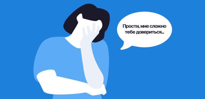 По каким признакам можно понять, что у вас кризис в отношениях, и как его преодолеть