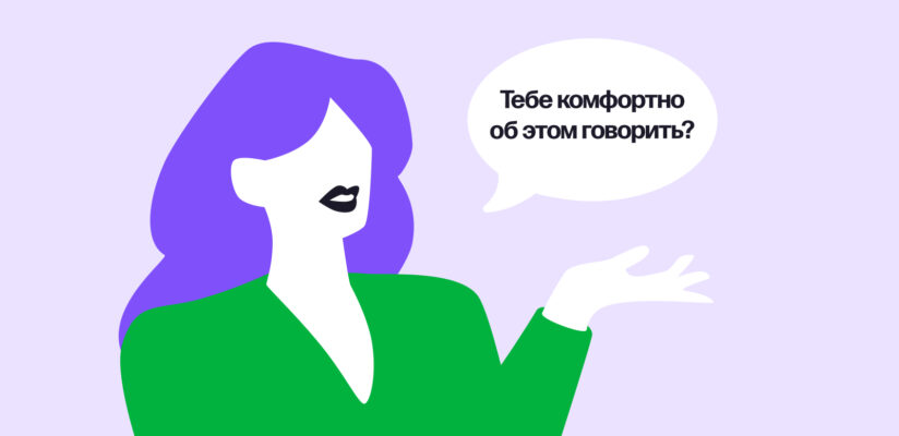 Пять неудобных вопросов о дейтинге людей с инвалидностью