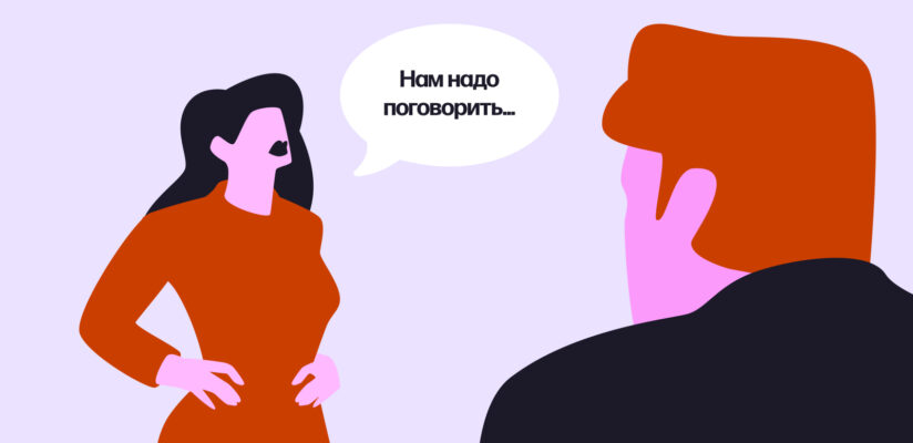 8 признаков, что мужчина женат: как понять и проверить 23 8 признаков, что мужчина женат: как понять и проверить