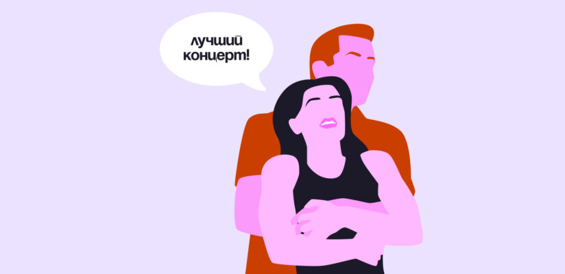 8 признаков, что мужчина женат: как понять и проверить 1 8 признаков, что мужчина женат: как понять и проверить