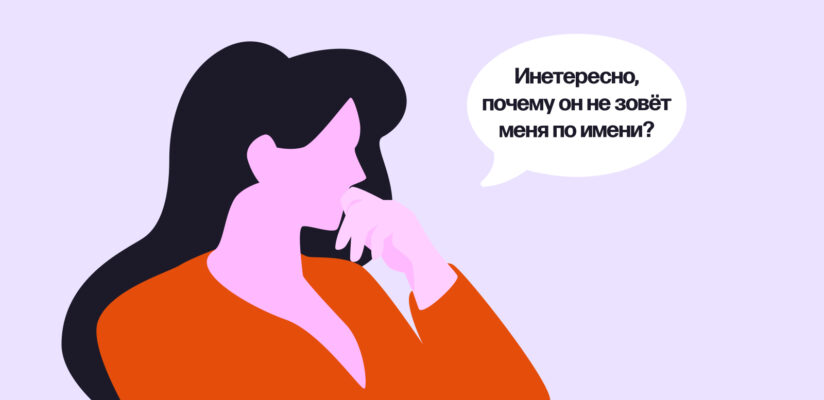 8 признаков, что мужчина женат: как понять и проверить 12 8 признаков, что мужчина женат: как понять и проверить