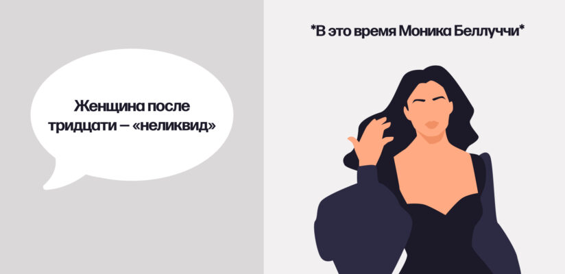 Стереотипы о женщинах: мифы и правда о современных девушках