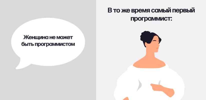 Стереотипы о женщинах: мифы и правда о современных девушках