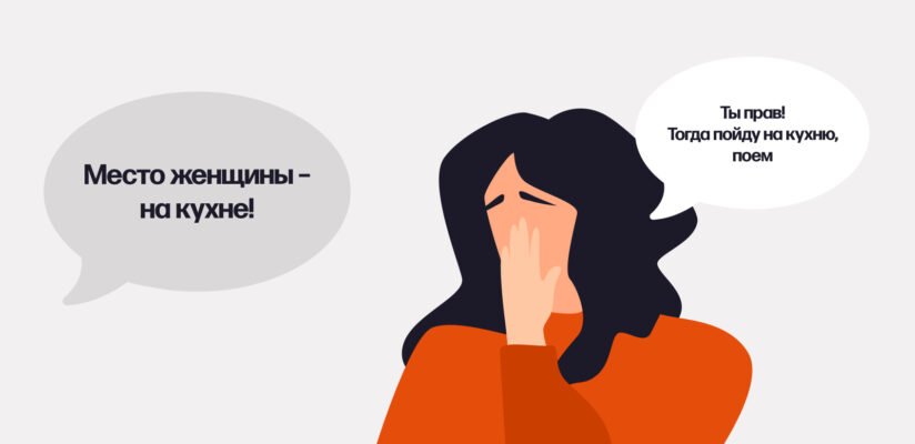 Стереотипы о женщинах: мифы и правда о современных девушках