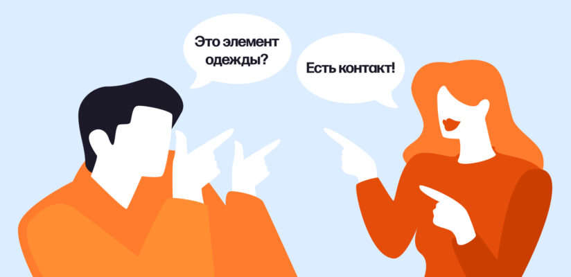 Во что поиграть вдвоём дома: подборка игр без телефона и компьютера 2 Во что поиграть вдвоём дома: подборка игр без телефона и компьютера