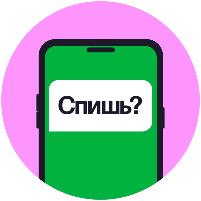 Лавбомбинг: что это такое и как от него защититься 5 Иконка знаков внимания