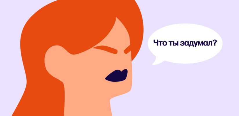 Пинг от бывших: зачем люди из прошлого о себе напоминают 13 Пинг от бывших: зачем люди из прошлого о себе напоминают