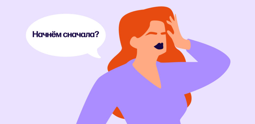 Пинг от бывших: зачем люди из прошлого о себе напоминают 22 Пинг от бывших: зачем люди из прошлого о себе напоминают