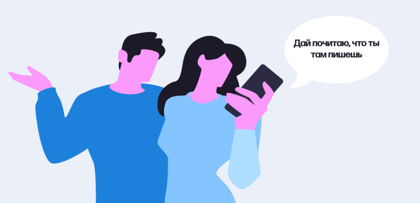 Проблемы в отношениях: причины и способы решить