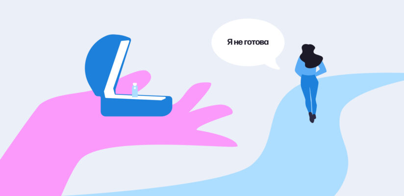 Проблемы в отношениях: причины и способы решить