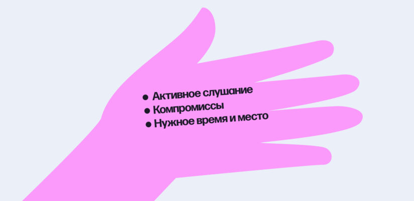 Проблемы в отношениях: причины и способы решить