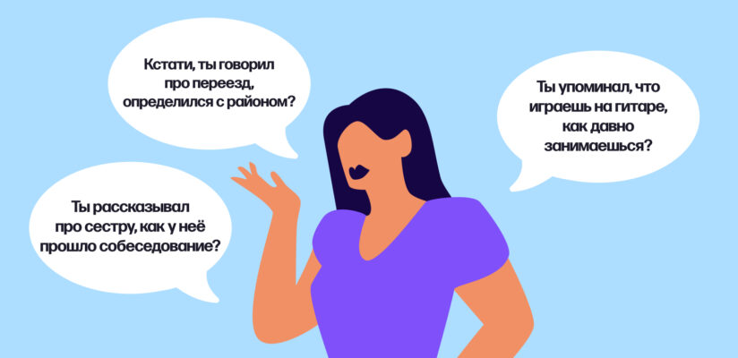 Как поддержать разговор на любую тему: исчерпывающее руководство 8 Примеры вопросов