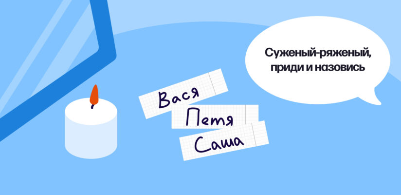 Обложка к&nbsp;разделу