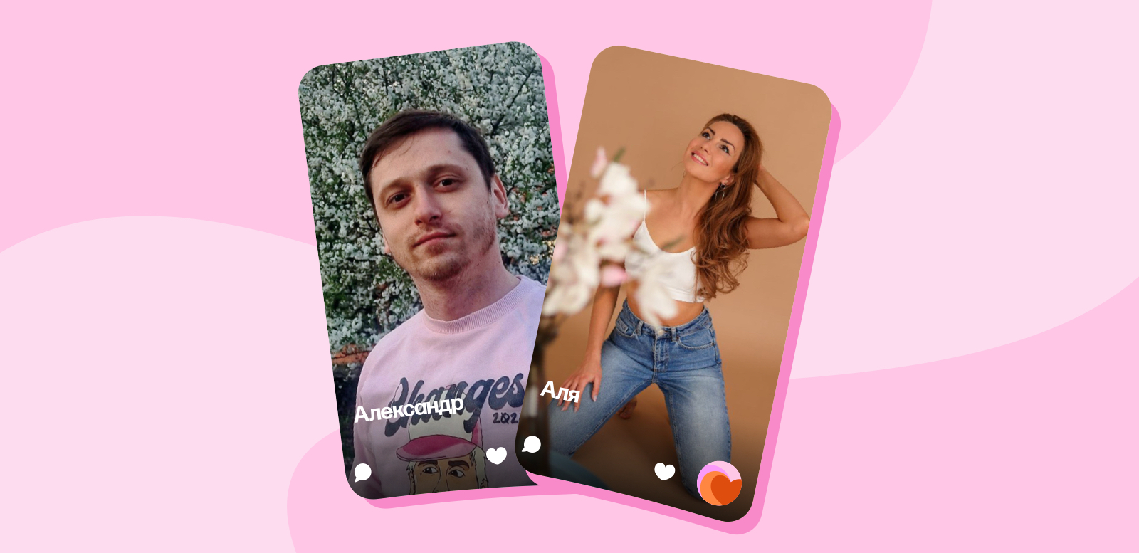 От скепсиса к свадьбе: как Аля встретила мужа на Мамбе