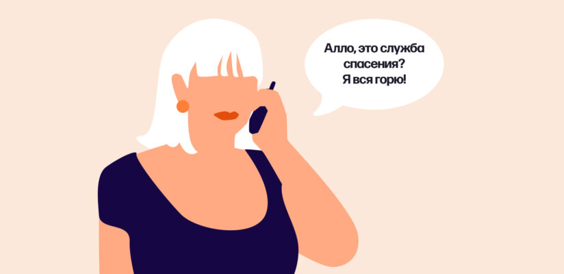 Что значит слово MILF: кого так называют и кто заводит отношения с милфами 5 Иллюстрация Саманты из «Секса в большом городе»