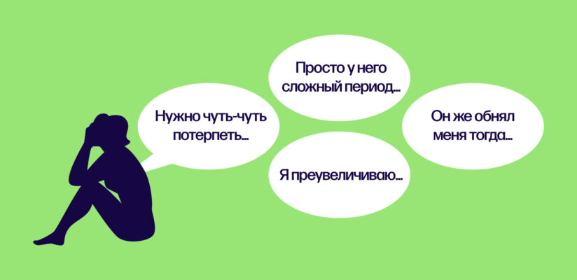 Токсичные отношения: что это, 3 главных признака и как избавиться 8 Примеры мыслей, в которых теплится надежда