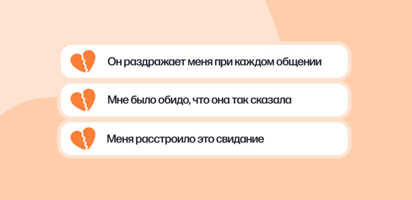 Иллюстрация таблицы с&nbsp;тремя важными фразами