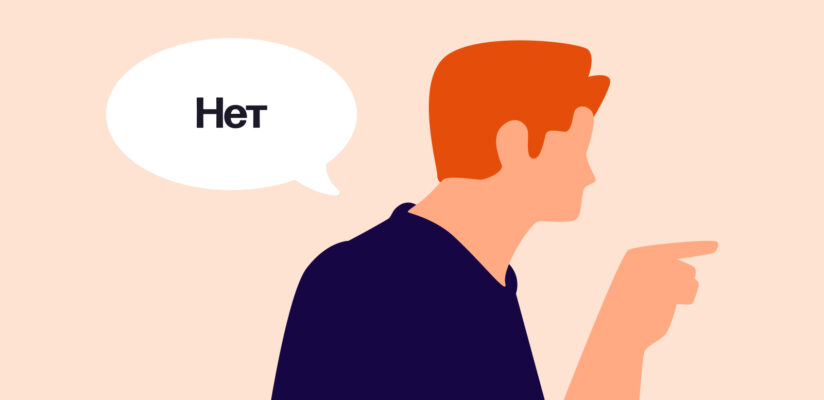 Иллюстрация: парень говорит 