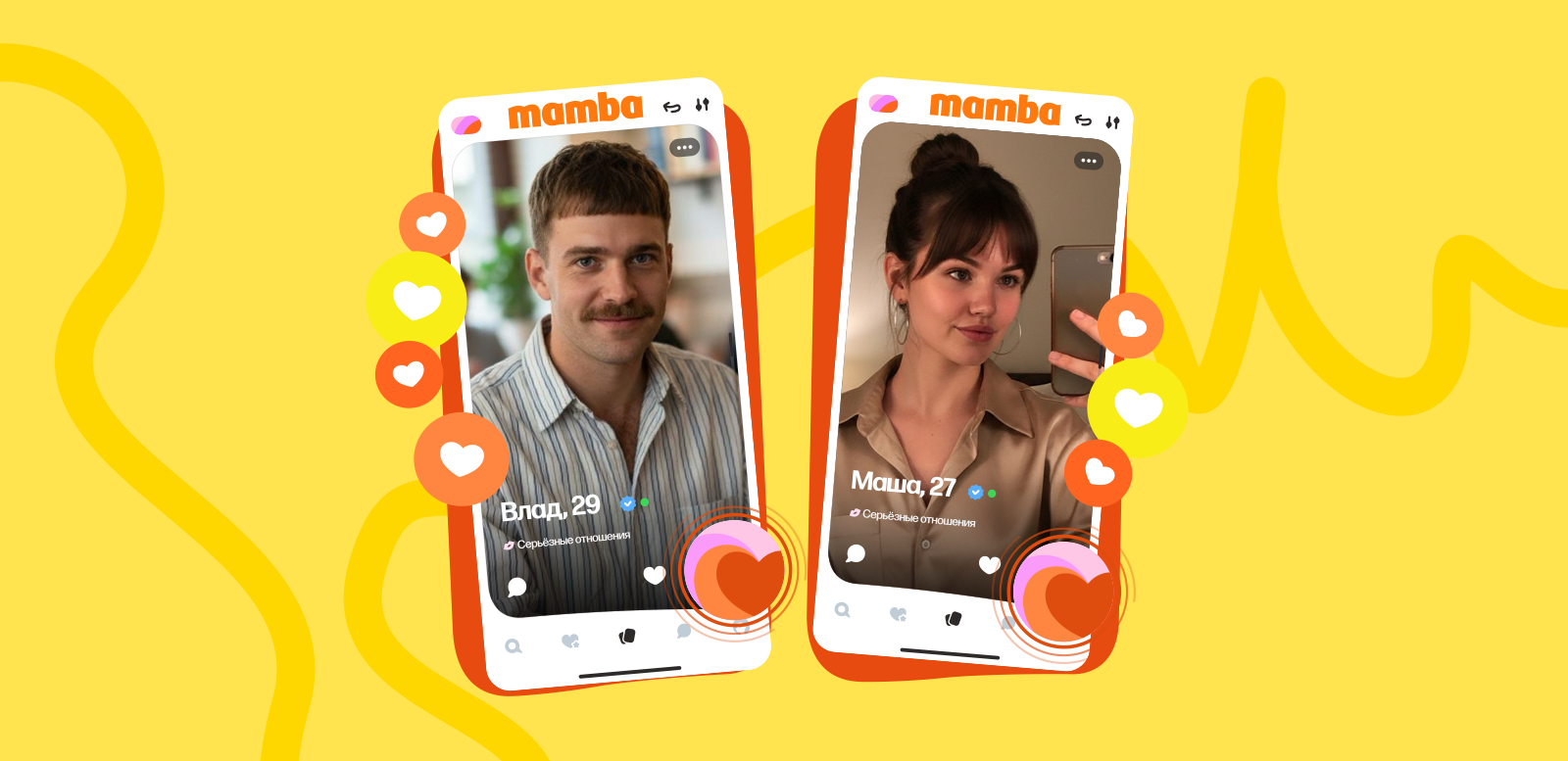 Как найти пару на Мамбе: история Влада и Маши, которых познакомила шаверма